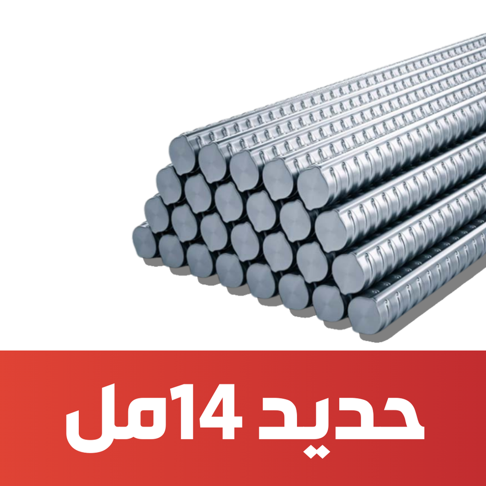 فير 14 