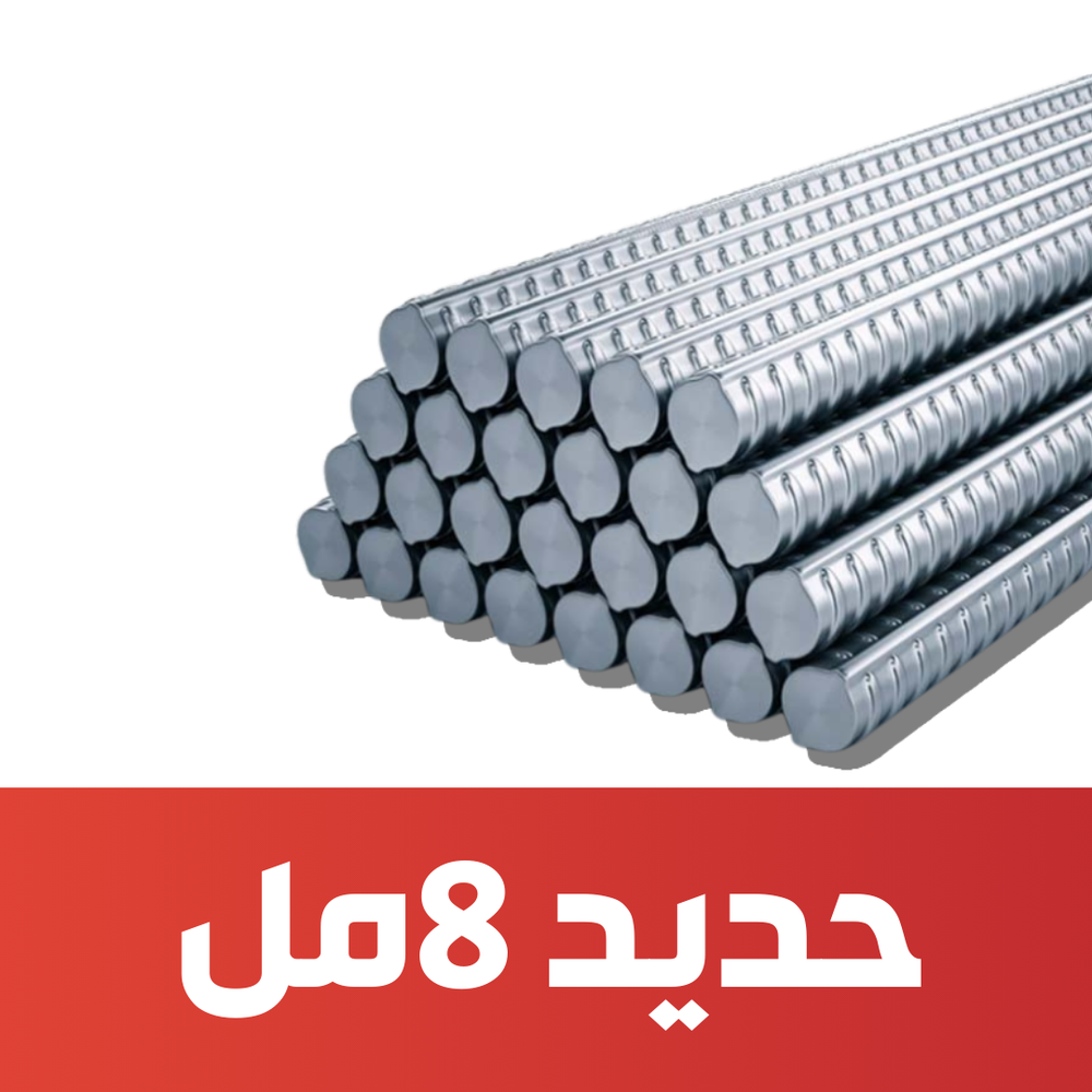 فير 8