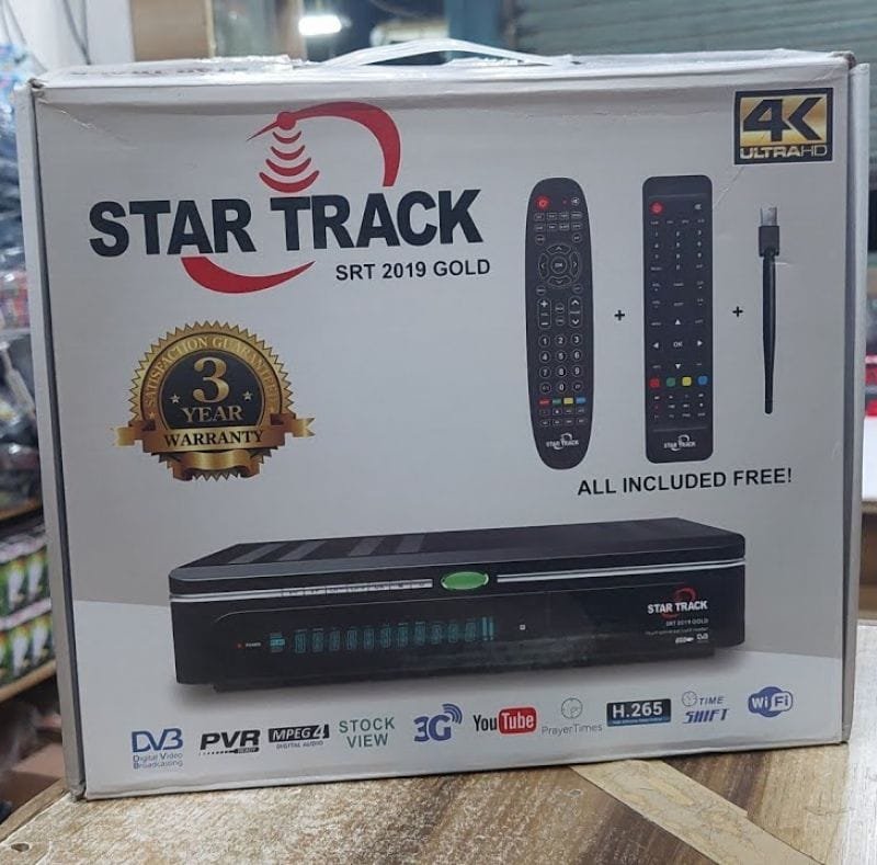 رسبتير كبير  750 STAR TRACK